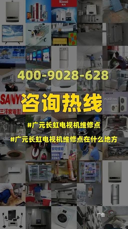 多媒体广元制造分部：生产促销两不误(分部生产多媒体制造长虹) 99链接平台