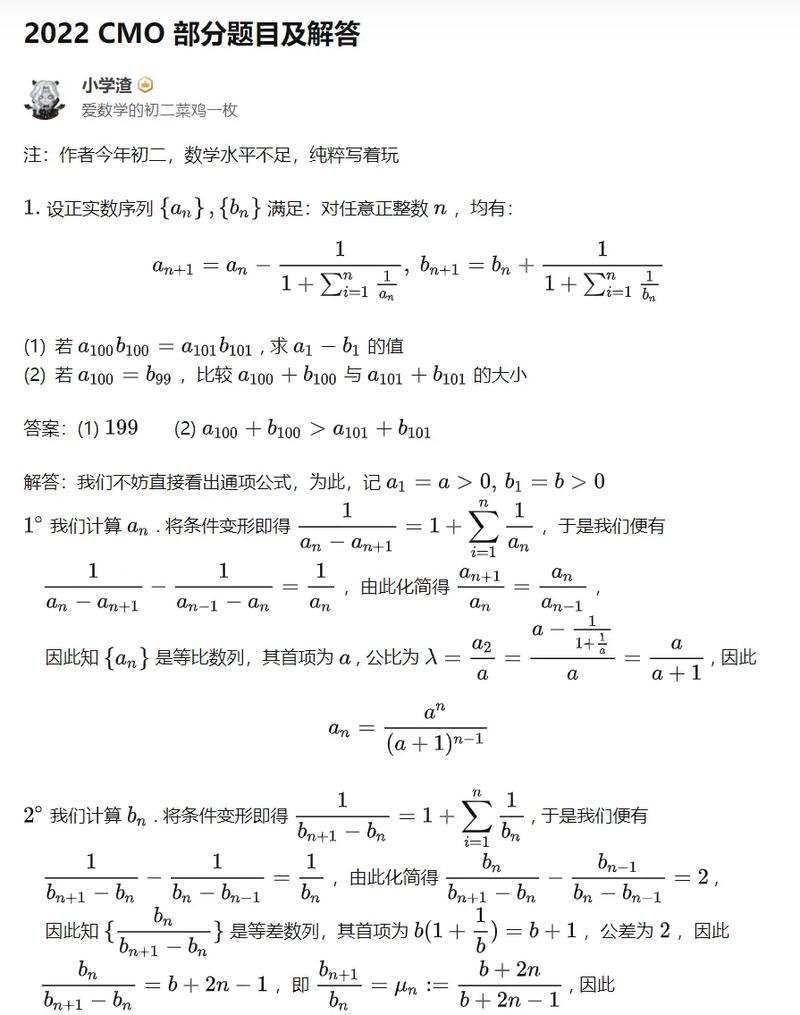 让你数学成绩飞跃天际！(数学题海学生们高考数学学习) 软件优化