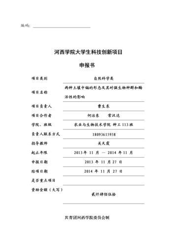 常熟市科技计划（工业）项目如何申报-10年以上申报经验(项目申报企业科技计划) 排名链接