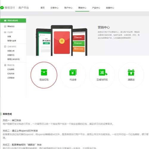 选择徐州微信公众平台开发及优势(客户公众平台企业社交) 排名链接