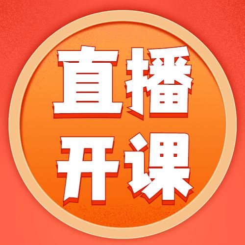 他们给的，不只是答案……(名师质检直播解析答案) 软件开发