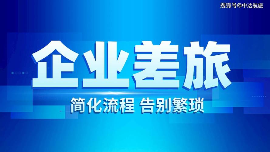 以3小时内快速干衣切入差旅服务市场(酒店差旅科技衣物投放) 软件优化