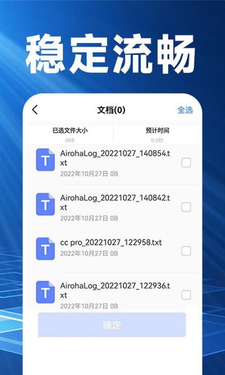 Android 12或很快迎来第一方“应用克隆”多开体验(克隆体验配置文件提供很快) 软件优化