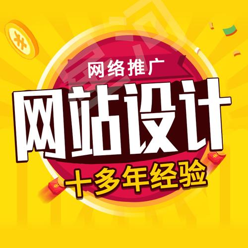 惠州网站制作(网站制作企业客户互联网网站) 排名链接