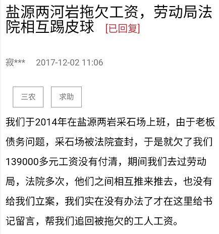 给山东省委书记、省长的留言获回复了！看看有你关心的吗(农村动物防疫土地证土地房产证) 排名链接