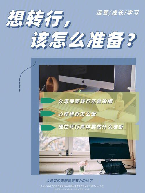 这些缺点一定要清楚，否则学了也转行(软件工程女孩转行学了女孩子) 软件优化