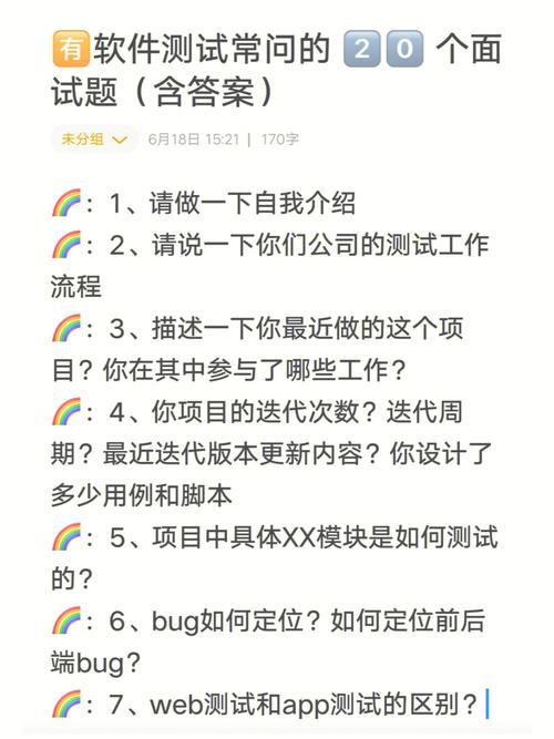 杭州学软件测试刚毕业工资能多少？(测试软件加班开发刚毕业) 99链接平台