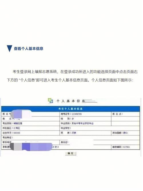 志愿填报咨询小程序如何制作？(填报志愿咨询程序用户) 99链接平台