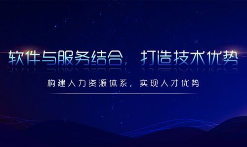 江苏集码信息科技专注徐州软件开发(开发定制科技系统软件) 99链接平台