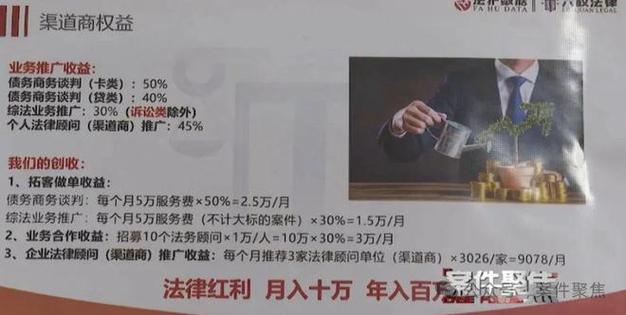 有多少传销假直销之名？检察官、学者律师解析(传销直销直销企业产品计酬) 99链接平台