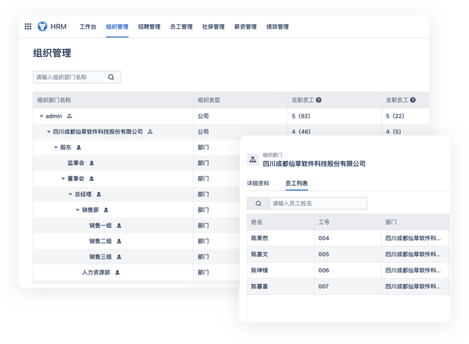 北京神州三丰ERP系统代理招商—零代码定制(神州三丰系统您的代理) 软件优化