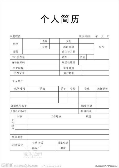 还不错…(招聘以上学历人员工作经验周岁) 99链接平台