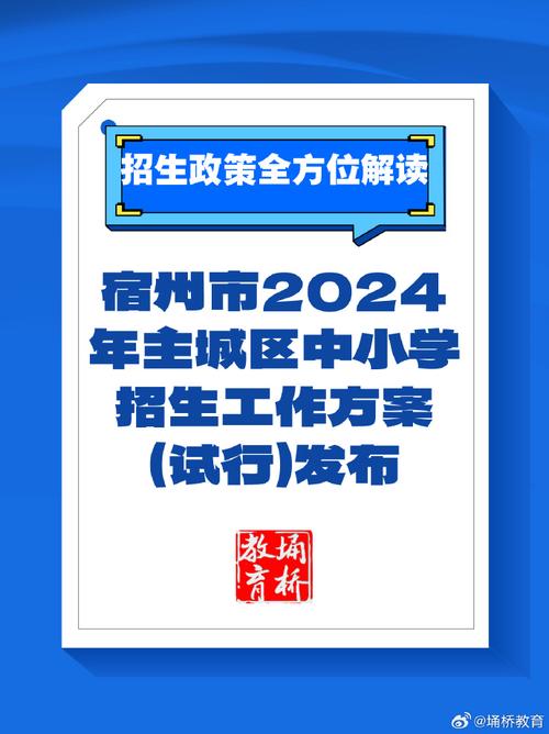 坐标广州，速来！(开发招生工作优化精通) 排名链接