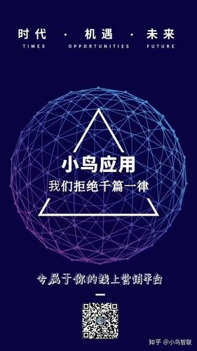 本溪网络推广(网络推广推广受众产品小猫) 99链接平台