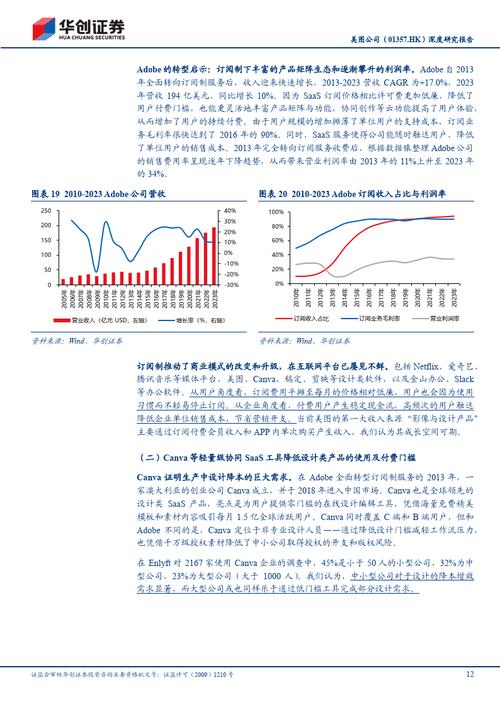 AI浪潮将带来哪些改变？浙江软件大咖在嘉兴南湖给出的答案是……(软件文汇浪潮亿元模型) 软件优化