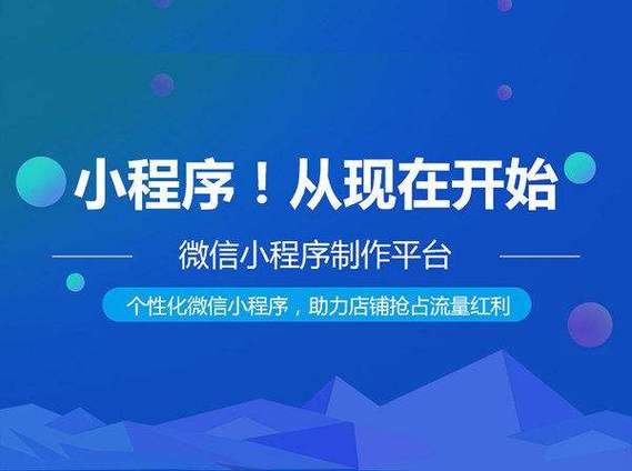 订制开发小程序划算还是用魔板小程序比较划算(程序定制模板开发划算) 99链接平台