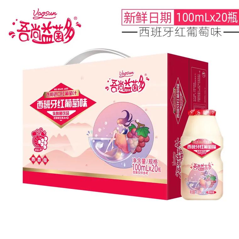 破圈出新 | 杭州吾尚解锁品牌营销新玩法(乳酸菌品牌消费者零食产品) 软件优化