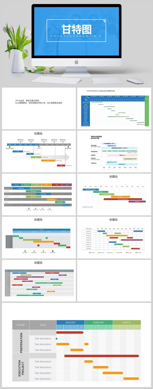 Excel中的甘特图PPT也能做，简单到没朋友（附模板）(甘特图能做仅需模板朋友) 软件开发