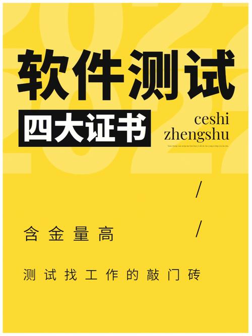 【精读】2023网信自主创新调研报告-软件测试工具(测试工具软件工具测试国产软件) 软件优化