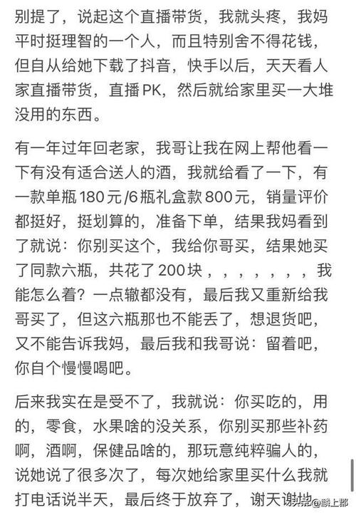 怦然心动的价格”副县长拼多多带货象山针织(超过亿元针织服装企业外贸) 排名链接