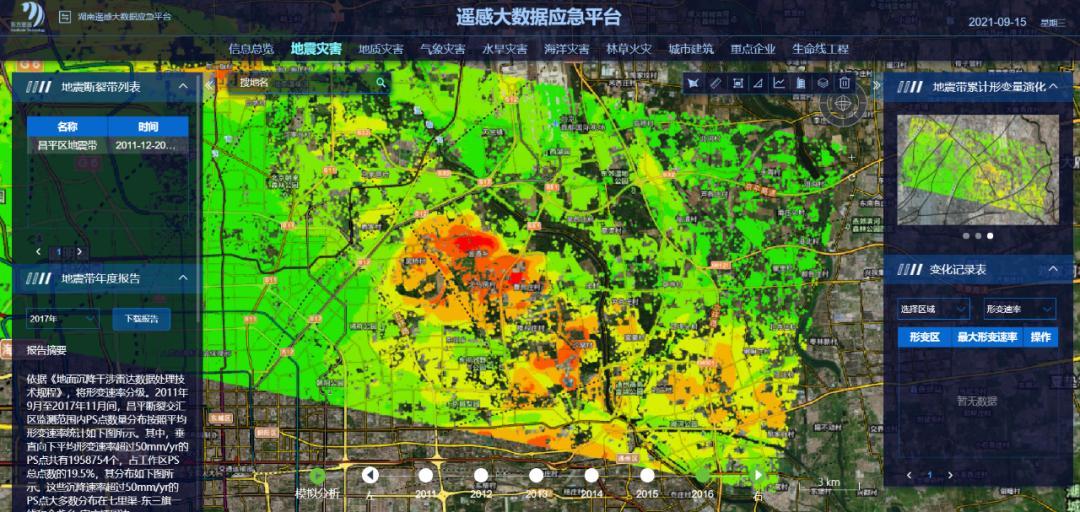 释放地理信息数据更大潜能(地理信息数据实景测绘城市) 软件开发