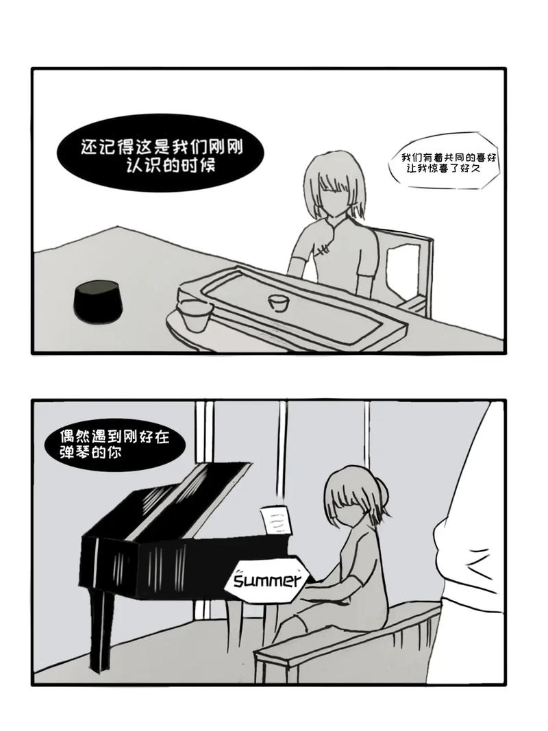 漫画 | 悲催的中国式软件开发(漫画开发张大软件会议) 软件开发