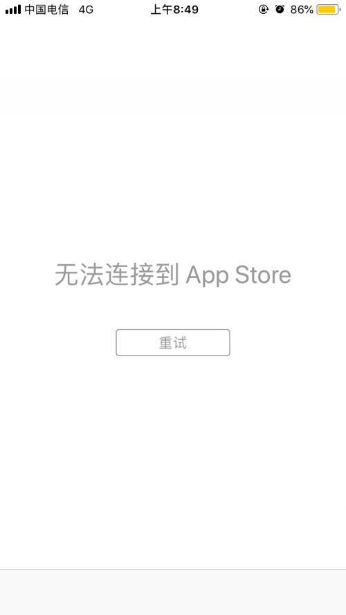 iPhone App无法显示中文？教你两招快速修复App语言问题(语言简体中文语系中文显示) 软件开发