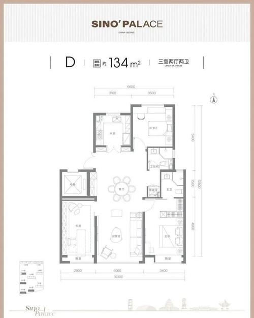 明日开登(户型倒挂三室两厅价格) 99链接平台