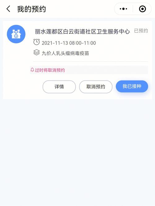 镇海这个街道开发了一款专用小程序(浙江日报街道疫情程序信息) 软件开发