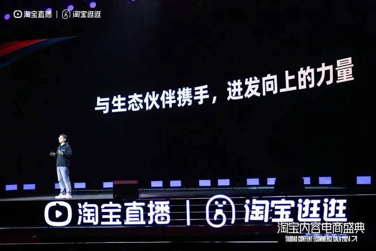 百亿流量支持淘宝直播 计划培育10万个产业带直播账号(产业直播淘宝账号每日经济) 软件优化