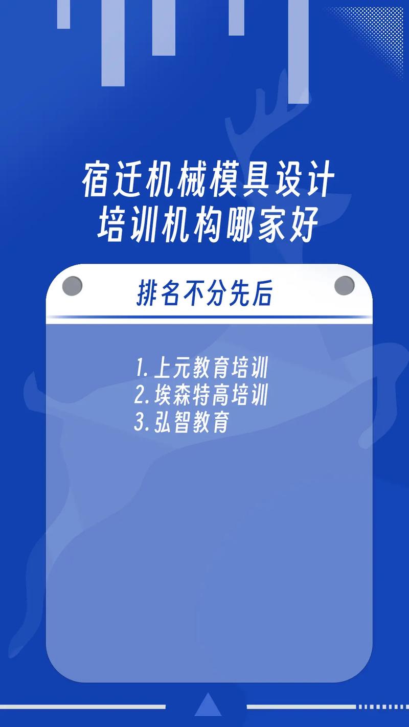 宿迁俄罗斯留学信息大全(培训宿迁加盟留学设计培训) 软件优化