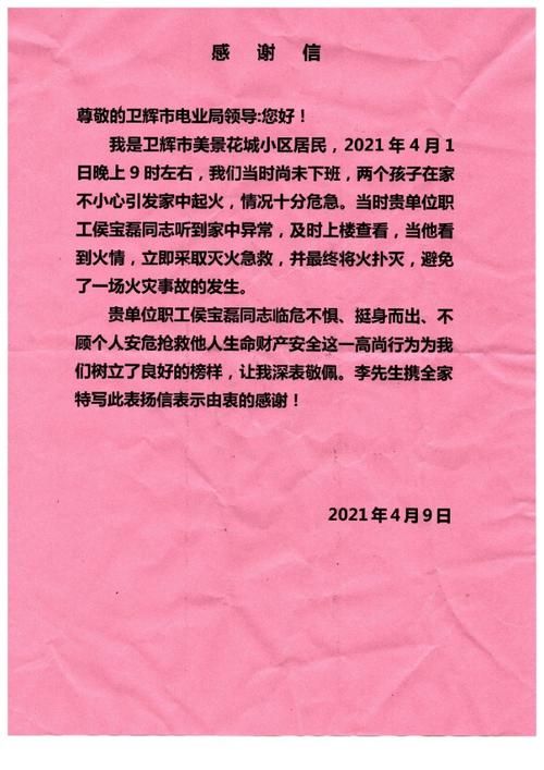 一条个人信息网上轻松能卖上百元 卫辉市警方打掉一倒卖公民个人信息团伙(个人信息民警公民团伙警方) 排名链接