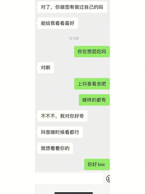 让我找回了男人的自信(开发软件需求开发者技术) 99链接平台