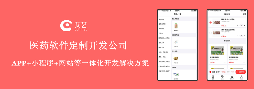 开发医疗移动APP：功能与费用详解(费用医疗开发功能自己的) 排名链接