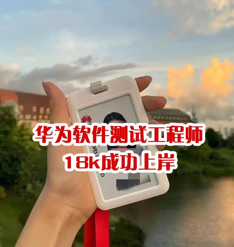 软件开发工程师18k-28k|13薪(工作开发交付系统优化) 99链接平台