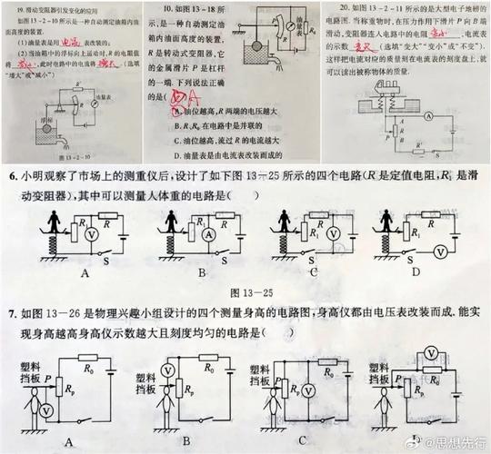 初三物理电学难点之一：如何快速设计电路？中考物理常考(电学开关电路物理用电) 软件开发