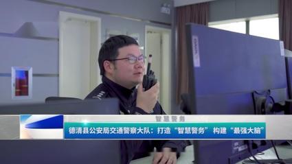 洛阳市公安局偃师分局：推行“智慧警务”模式 提升打防新质效(侦查分局警务中心智慧) 99链接平台