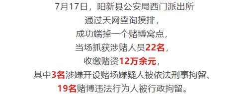 安徽泾县：借助APP开辟赌场“新领域” 男子获刑六个月(杨某赌场法院网赌博账号) 排名链接