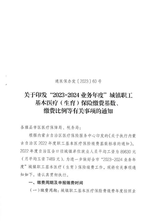 关于印发《2024年度吉林省人才开发专项资金项目申报指南》的通知(专项资金项目申报年度指南人才) 软件开发