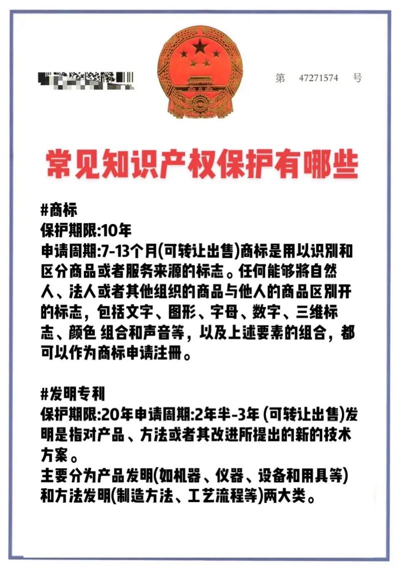 绍兴知识产权保护何以“出圈”？(知识产权花样数据知识产权保护专利) 99链接平台