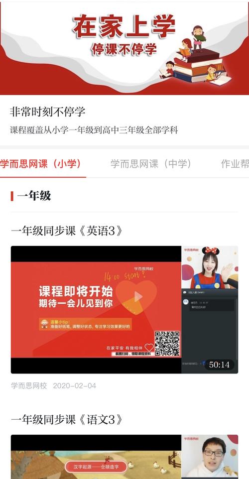 快看啊！钱江新城登上了“学习强国”APP(强国上了学习新城看啊) 排名链接