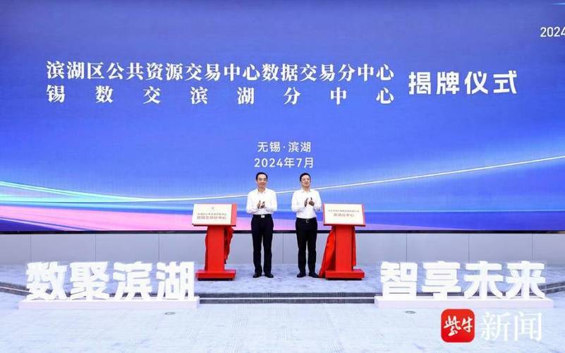 发展关键软件新赛道 激活数字经济新动能！2024南京软件大会6月24日至26日举行(软件大会工业举办我市) 软件优化