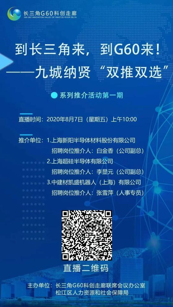 最高24万元/年！200+岗位等你来投！(万元联系方式你来公司简介岗位) 排名链接