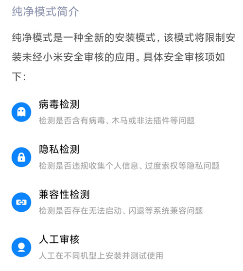 近日重点网络安全漏洞情况摘报(漏洞攻击者厂商小米音箱) 排名链接