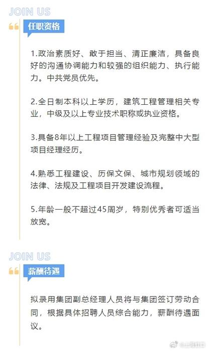 月薪最高4.5万！闵行这5家企业正在招人(闵行产品负责工作岗位) 软件开发