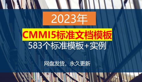 安徽省软件能力成熟度模型集成CMMI5公司名单(成熟度股份有限公司软件模型能力) 99链接平台