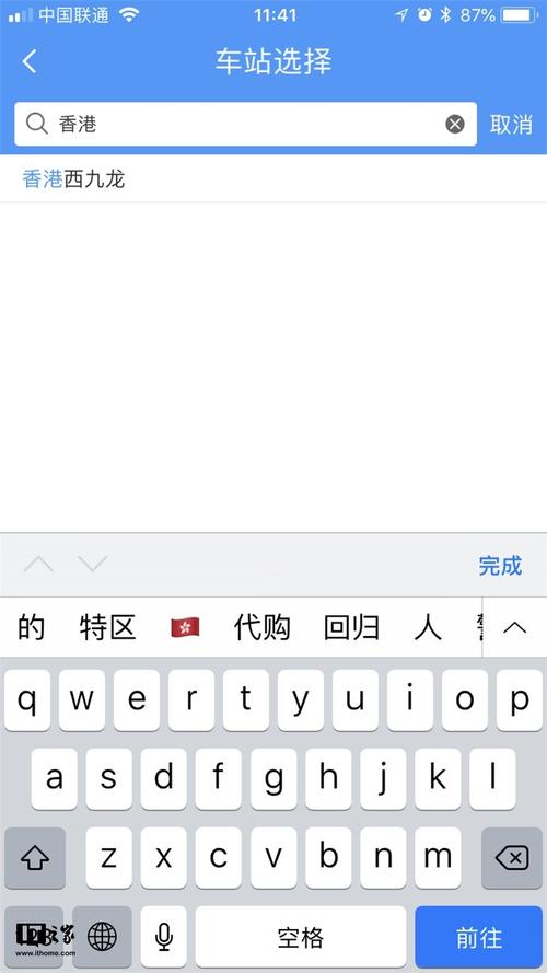 徐州APP开发公司之APP的名字该怎么取？(名字取名开发相机该怎么) 排名链接