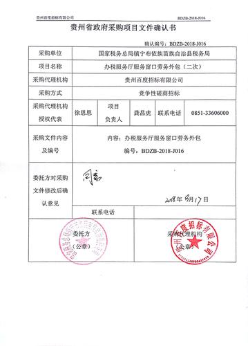 中汽研科技有限公司 【辅助类岗位外包采购项目】 招标公告(项目劳务招标公告外包采购) 软件开发