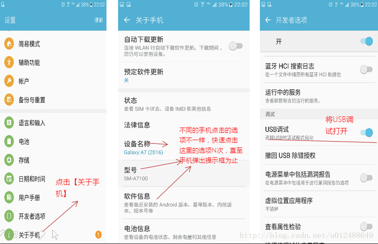 手机上的开发者模式是什么意思？有什么用？(开发者模式什么用手机机上) 99链接平台