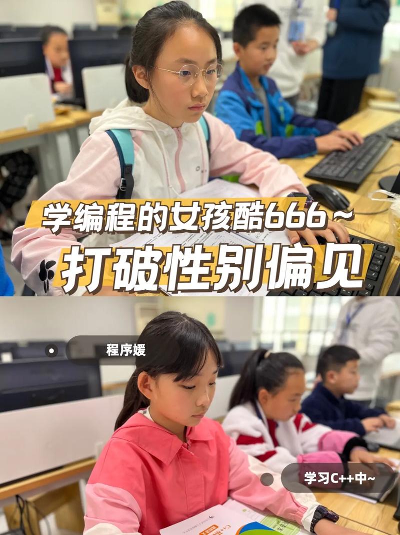 女孩学编程有用吗？解锁无限潜能的钥匙！(编程学习自己的女孩女孩们) 软件开发